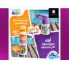 SUPER KIDS ROLL ON DEODRANT FOR KIDS WITH NATURAL INGREDIENTS FRAGRANCE FREE 30 ML